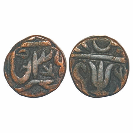 Maratha Confederacy, Copper Paisa, 15.39g, (Jalaun) Mint, INO Shah Alam II, 36 RY, trident