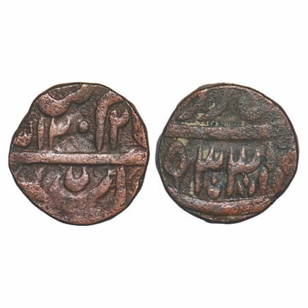 Maratha Confederacy, Copper Double Paisa, 17.41g, Haridwar Mint, INO Shah Alam II, AH 1202