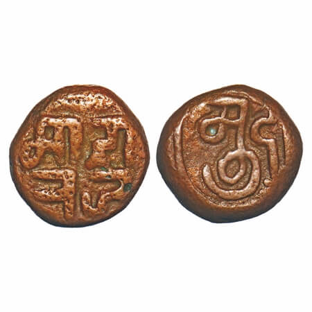 Marathas of Tanjore, Copper Cash, 3.14g, Obv: Nagari legend 'Maharaj, Rev: Mudra. M&W T14a