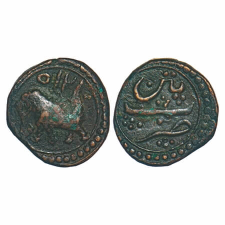 Mysore, Copper 1/2 Paisa, 5.73g, Patan Mint, AM 1215 (retro date) above elephant towards l