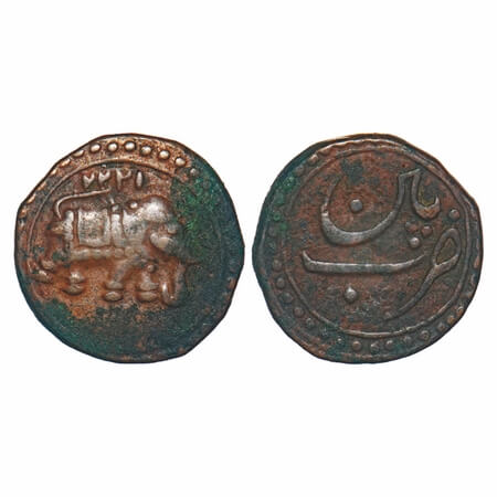 Mysore, Copper 1/2 Paisa, 5.60g, Patan Mint, AM 1222 (retro date) above elephant towards r