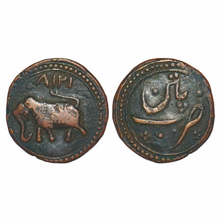 Mysore, Copper Paisa, 11.56g, Tipu Sultan, Patan Mint, AM 1218 (Retro date), Obv: date abo