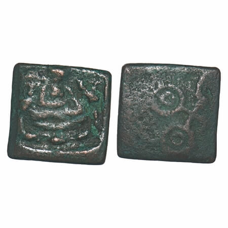 Post-Mauryan, Ujjayni Region (c. 200 BC), Uninscribed die-struck Copper Unit, 5.80g, 15.81