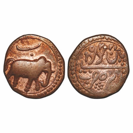 , Patan Mint, Persian 'Be' on elephant towards right, Maludi date AM 1225 split date betwe