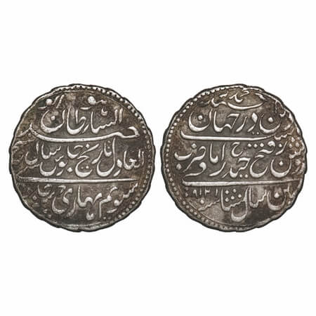 Mysore, Silver Rupee, 11.00g, Tipu Sultan, Patan Mint, AM 1218/8 RY, normal edge milling. 