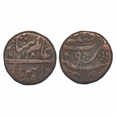 Rohilkhand, Copper Paisa, 12.60g, Najibabad Mint, under Zabita Khan, INO Shah Alam II, AH 