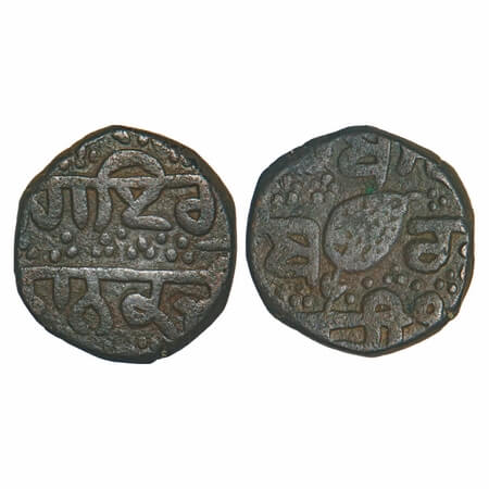 Sikh Empire, Copper Paisa 10.13g, Ranjit Singh, (Amritsar) Mint, legends in gurumukhi VS 1