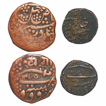 Baroda, Copper Paisa & 1/2 Paisa (2 Coins), 6.33 & 3.34g, Khande Rao (AH 1273-1287 / 1856-