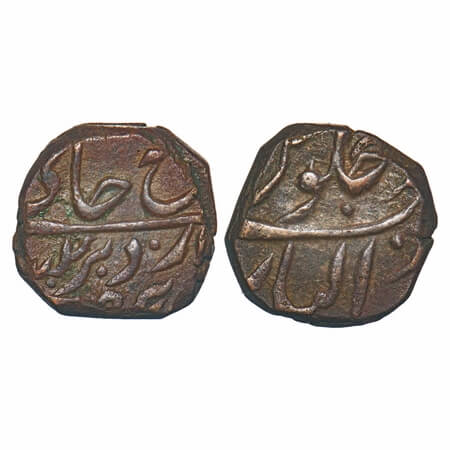 Gwalior, Copper Paisa, 9.69g, Gwalior Mint, INO Shah Alam II. Earliest issue of state afte