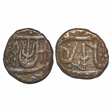 Gwalior, Copper Paisa, 13.33g, Unattributed (probably Ujjain Mint), Obv: trident/trishul a
