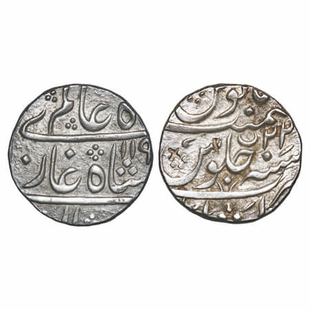 Hyderabad, Silver Rupee, 11.24g, Nizam Ali Khan (AH 1175-1218 / 1761-1803 AD), Daulatabad 
