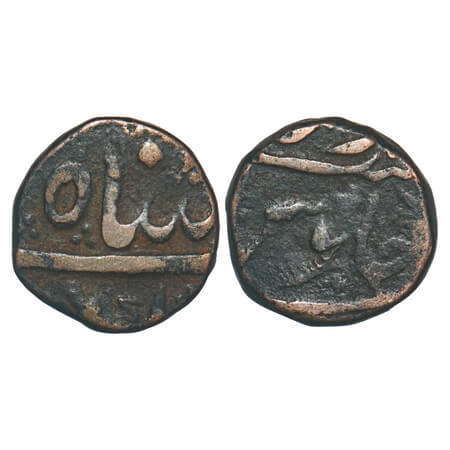 Hyderabad, Copper Paisa, 11.63g, Nasir ud Daula (AH 1244-1273/1829-1857 AD), (Aurangabad) 