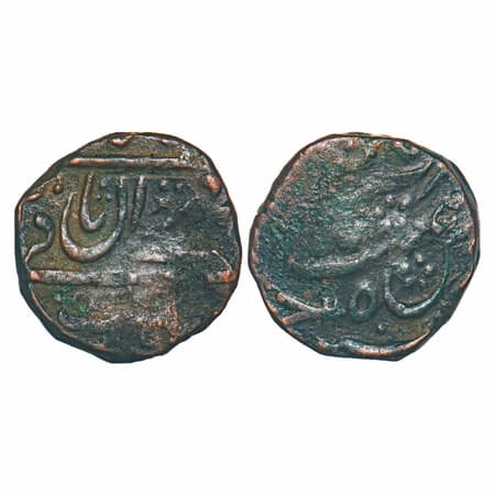Hyderabad Feudatories - Rikabganj Mint, Copper Paisa, 10.76, INO Muhammad Akbar II, Obv: s