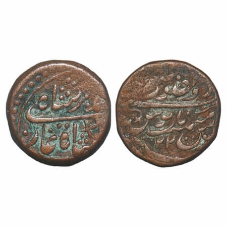 Jodhpur, Copper Takka (2 Paisa), 22.55g, 'Bhim Shahi' series, Mansingh (1803-1843 AD), Dar