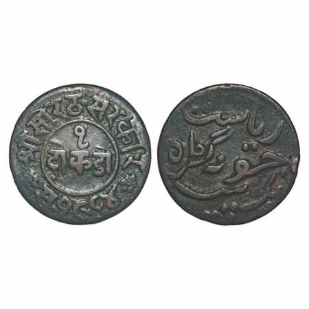 Junagadh, Copper 1 Dokdo, 3.70g, Rasul Muhammad Khan (VS 1948-1968 / 1891-1911 AD), VS 196