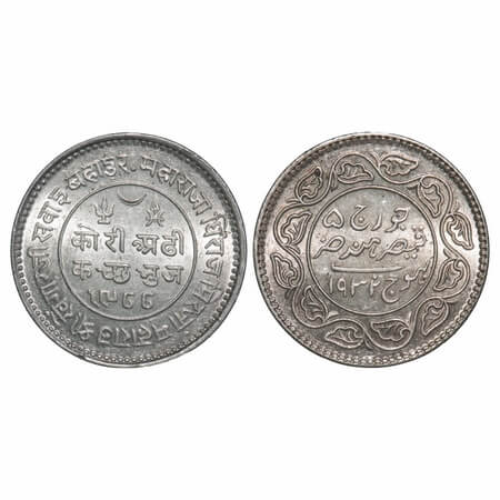 Kutch, Silver, 2 ½ Kori, 6.95g, Khengarji III, INO George V, VS 1988/1932 AD, Edge: KUTCH