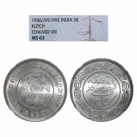 Kutch, Silver 5 Kori, Khengarji III, INO Edward VIII, VS 1992/1936 AD. Rajgor 248.1. NGC g
