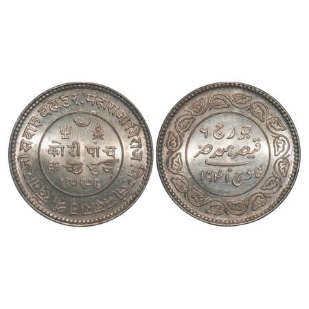 Kutch, Silver 5 Kori, 13.94g, Khengarji III, VS 1998/1941 AD, INO George VI,Edge: KUTCH BH