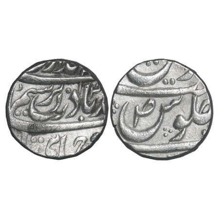 Patiala, Silver Rupee, 11.18g, Raja Amar Singh (1179-1196 AH / 1765 -1781 AD ), INO Ahmad 