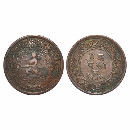 Ratlam, Copper Paisa, 5.75g, Ranjit Singh (VS 1921-1950 / 1864-1893 AD), VS 1947, Obv: Han