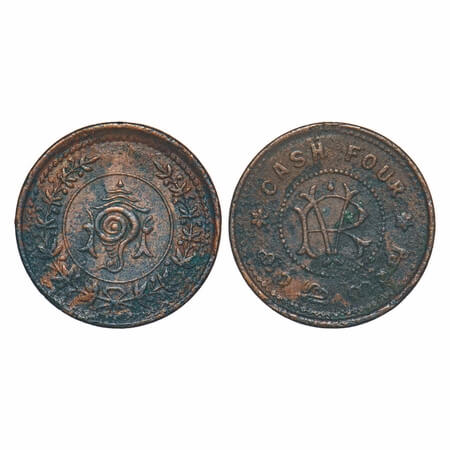 Travancore, Copper Cash 4, 2.42g, Rama Verma VI (ME 1062-1101/1885-1924 AD), struck during