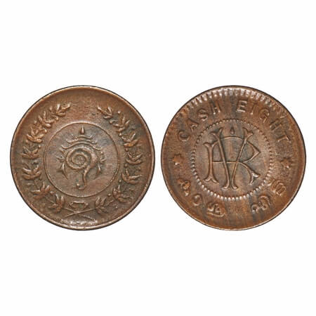 Travancore, Copper Cash 8, 5.08g, Rama Verma VI (ME 1062-1101/1885-1924 AD), struck during