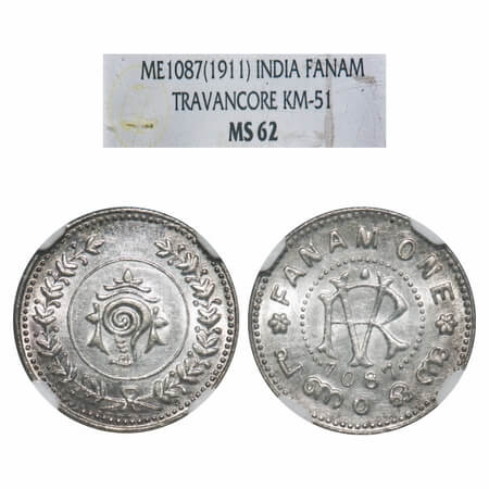 Travancore, Silver Fanam, Rama Varma VI (ME 1062-1101/ 1885-1924 AD), ME 1087 (1911-1912 A