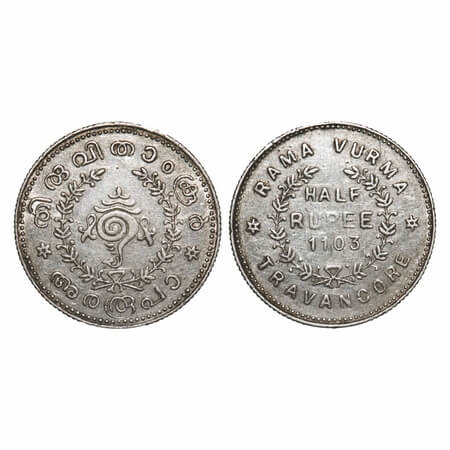 Travancore, Silver, ½ Rupee, 5.26g, Rama Varma VI (ME 1062-1101 / 1885-1924 AD), ME 1103 (