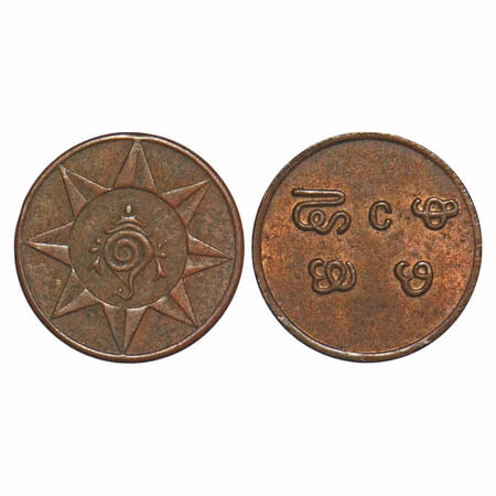 Travancore, Copper Cash, 0.50g. Bala Rama Varma II (ME 1101-1126, 1924-1949 AD), Obv: Conc