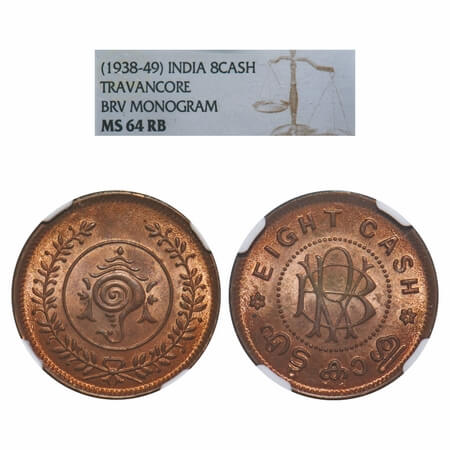 Travancore, Bronze, 8 Cash, Bala Rama Varma II (ME 1101-1126, 1924-1949 AD), No Date type 