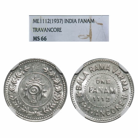 Travancore, Silver, 1 Fanam, Bala Rama Varma II (ME 1101-1126, 1924-1949 AD), ME 1112 (193