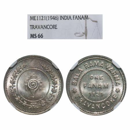 Travancore, Half Silver, Fanam, Bala Rama Varma II, ME 1121 (1945-1946 AD). KM 61. NGC Sla