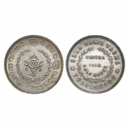 Travancore, Half Silver, ½ Chitra Rupee, 5.39g, Bala Rama Varma II (ME 1101-1126, 1924-194