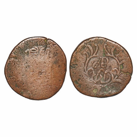 Indo Portuguese, Copper Tanga (60 Reis), 36.46g, D.Miguel (1828-1834 AD), ND, Goa issue, O