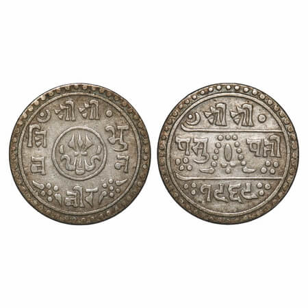 Nepal, Rupee, Silver 1/4 Mohar, 1.33g, INO Tribhuvan Bir Bikram, VS1969 (1912 AD). KM 692.