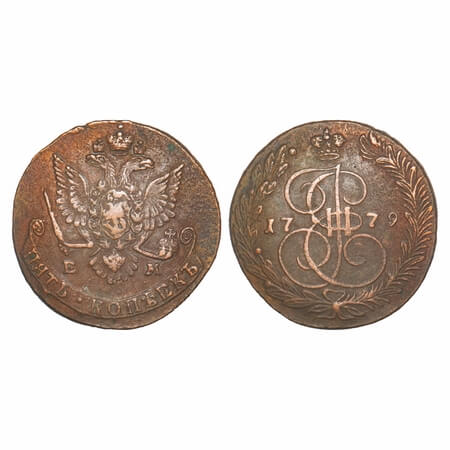 Russia, Copper 5 Kopeks, 57.39g, Catherine II, 1779 EM (Ekaterinburg Mint), Obv: Emblem & 