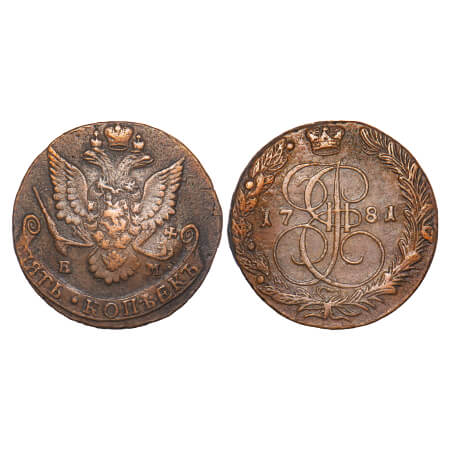 Russia, Copper 5 Kopeks, 44.27g, Catherine II, 1781 EM (Ekaterinburg Mint), Obv: Emblem & 