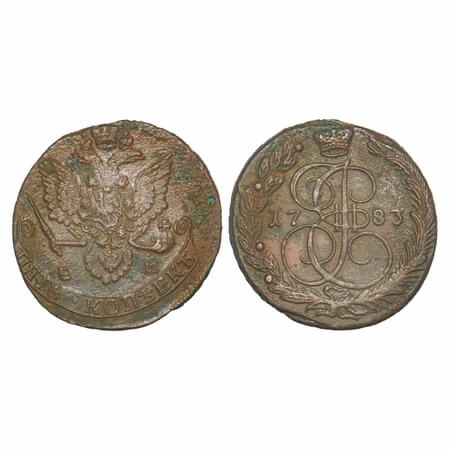 Russia, Copper 5 Kopeks, 56.09g, Catherine II, 1783 EM (Ekaterinburg Mint), Obv: Emblem & 
