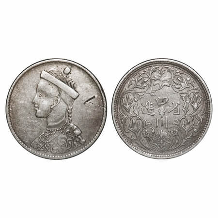 Tibet, Silver Rupee, 11.42g, Chengdu, ND (1911-33), Szechuan-Tibet trade issue, small port