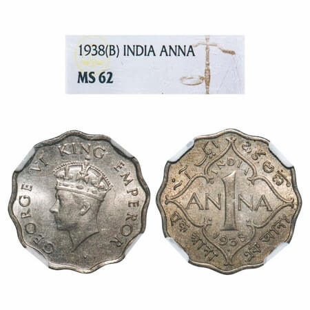 George VI, Copper-Nickel, 1 Anna, 1938, Bombay Mint, Head Type I, Dot. F. Prid 971. GK 137