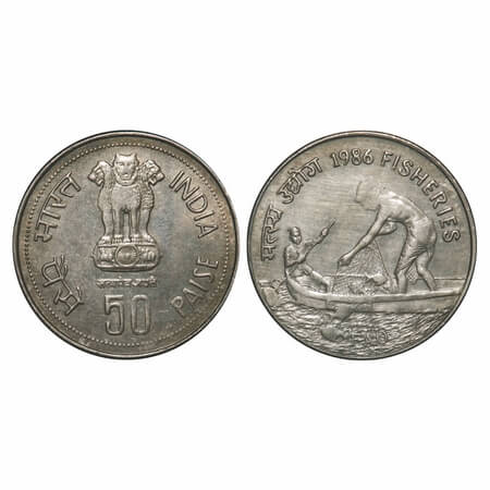 50 Paise, 1986, Copper-Nickel, 5.00g, Calcutta Mint, Mule. Very Fine, Very Scarce.