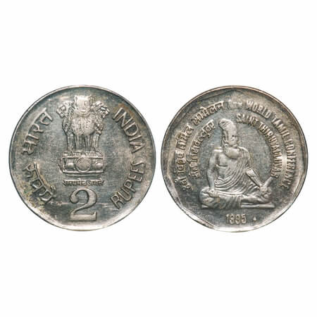 2 Rupees, 1995, Copper-Nickel, 6.00g, Bombay Mint, 8th World Tamil Conference Saint Thiruv