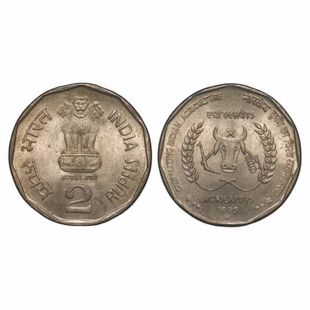 2 Rupees, 1995, Copper-Nickel, 5.94g, Globalising Indian Agriculture - Agri Expo, Bombay M