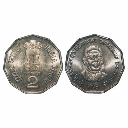 2 Rupees, 1998 First Issue, Copper-Nickel, 6.09g, Deshbandhu Chittaranjan Das, Calcutta Mi