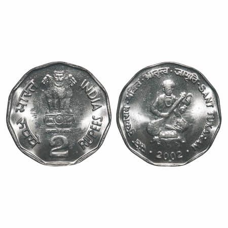 2 Rupees, 2002, Copper-Nickel, 6.02g, Sant Tukaram, Hyderabad Mint. Mint State, Scarce.
