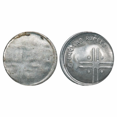 2 Rupees, 2005-2007, FSS, 5.82g, Reverse Lakhi/Brockage Error, Extremely Fine, Scarce.