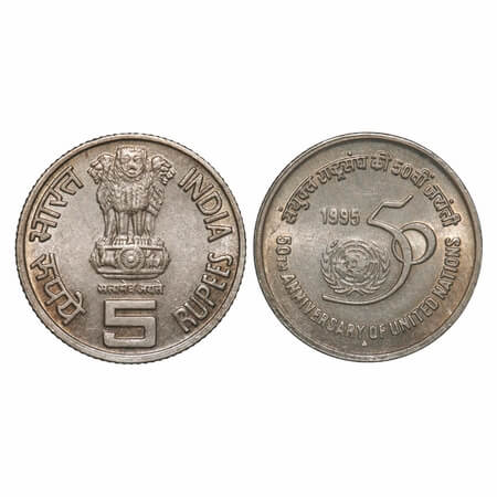 5 Rupees, 1995, Copper-Nickel, 8.90g, 50th Anniversary of United Nations, Bombay Mint, MUL