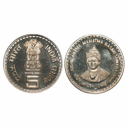 5 Rupees, Copper-Nickel, (Proof) 9.13g, (2006), Mahatma Basaveshwara. Mumbai Mint (M as Mi