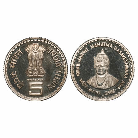 5 Rupees, Copper-Nickel, (Proof) 9.13g, (2006), Mahatma Basaveshwara. Mumbai Mint (M as Mi