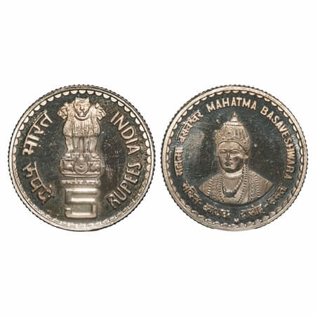 5 Rupees, Copper-Nickel, (Proof) 9.13g, (2006), Mahatma Basaveshwara. Mumbai Mint (M as Mi